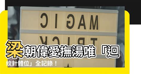 迴紋針 體位|打炮總是那幾招？試試這34個超銷魂性愛姿勢，今晚就讓她爽到絕。